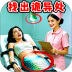 惊恐找茬王游戏 v1.0