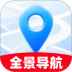 全民卫星全景导航手机版 v1.0.0