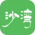 沙都小助手官网版 v7.1.8