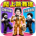 罗布跑酷世界游戏 v1.1
