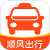 顺风打车出行帮官网版 v1.0.1
