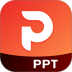 手机ppt幻灯片制作免费版 v1.0.2