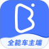 全能车主端官网版 v1.2.24