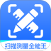 手机全能测量仪最新版 v1.1.5