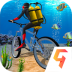 极品自行车九游版 v1.1.0