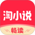 免费淘小说新版 v10.5.9
