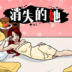 规则禁忌游戏 v1.0.0