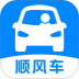 顺风车e出行官方版 v1.2.3