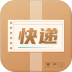 我的快递单号最新版 v9.0.0