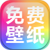 手机壁纸免费多官网版 v1.0.1.2