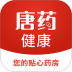 唐药健康免费版 v1.4.1