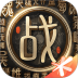 战地无疆游戏 v1.408.0