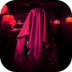 纸人回魂2午夜新娘游戏 v1.0