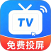 电视极速投屏官方版 vH5.0