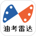 油考雷达手机版 v1.0.1
