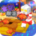 食物帮派手游 v1.1.0.1