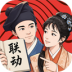 无名江湖游戏 v6.98