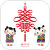 中华春节符号官网版 v1.0.1