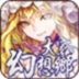 大家的幻想乡游戏 v1.0.2.6