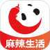 麻辣生活免费版 v3.3.4