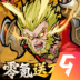 逍遥九重天九游版 v1.0.2