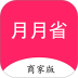 月月省商家版免费版 v1.3.8