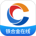 铁合金在线手机版 v2.3.13