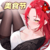 闪烁之光vivo版 v4.5.1