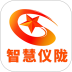 智慧仪陇手机版 v7.9.7.9
