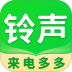 来电铃声秀多多官网版 v1.0.0