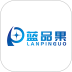 蓝品果官网版 v1.9.4