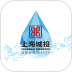 上海供水app v1.0.74