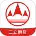 三立博易大师app v5.7.2