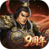 三国志2017华为版 v7.1.0