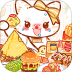 欢乐甜品小屋游戏 v1.0.1