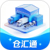 仓汇通官方版 v1.0.36