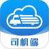 云马56司机端平台官网版 v1.0.1
