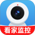 看家手机远程监控官方版 v1.4.4.0