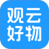 观云好物手机版 v26.09.24