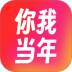 你我当年ai照片修复免费版 v4.7.5