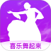 喜乐舞起来免费版 v1.0.1