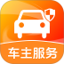 爱车出行车主服务最新版 v1.0.3
