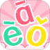 学拼音打字官方版 v2.7.2