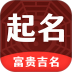 起名多多 v2.5.25.1412