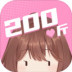 200斤也要谈恋爱游戏 v1.0.0