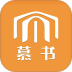 慕书读书手机版 v3.0.8