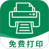 云智能打印免费版 v1.0.1