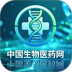 生物医药网免费版 v6.178.0