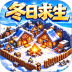 召唤兄弟们游戏 v1.0