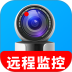 手机监控实时守护官方版官方版 v2.0.01.00